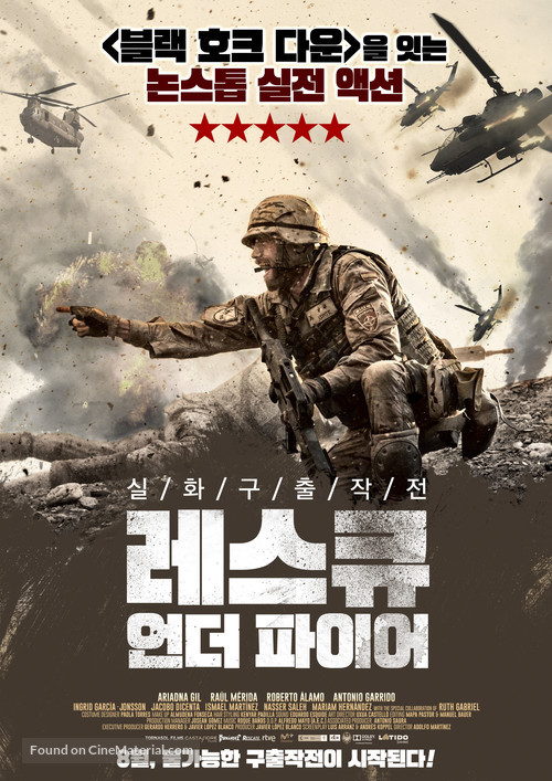 Zona hostil - South Korean Movie Poster