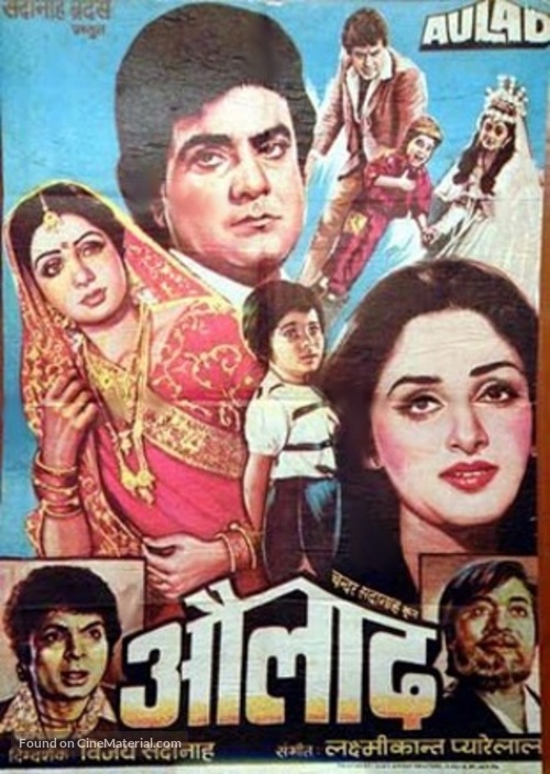 Aulad - Indian Movie Poster