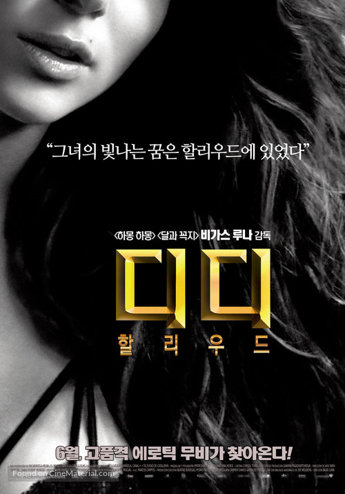 Di Di Hollywood - South Korean Movie Poster