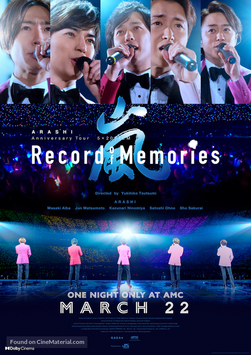 Arashi Anniversary Tour 5 x 20 Film: Record of Memories - Movie Poster