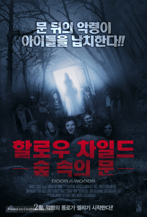 Door in the Woods - South Korean Movie Poster