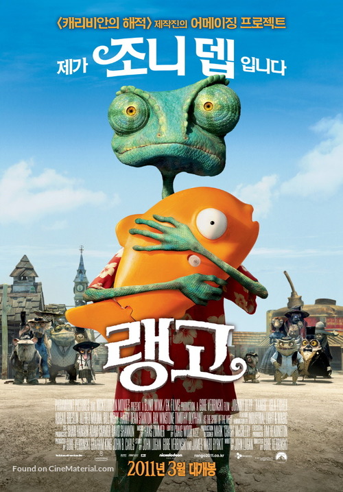 Rango - South Korean Movie Poster