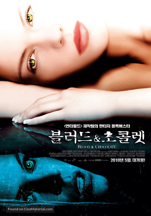 Blood and Chocolate - South Korean Movie Poster