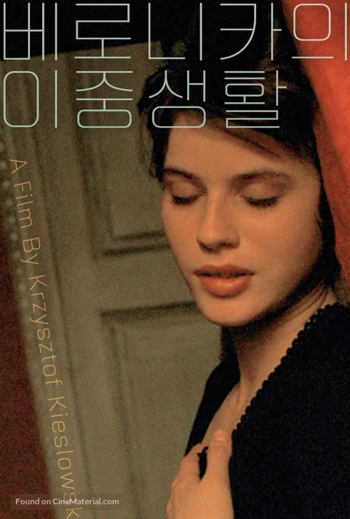 La double vie de V&eacute;ronique - South Korean Video on demand movie cover