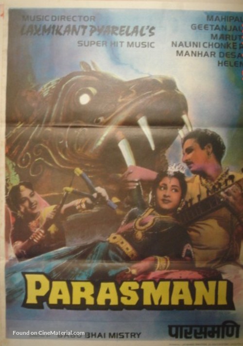 Parasmani - Indian Movie Poster