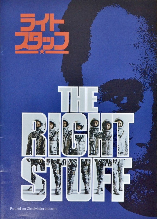 The Right Stuff - Japanese Movie Poster