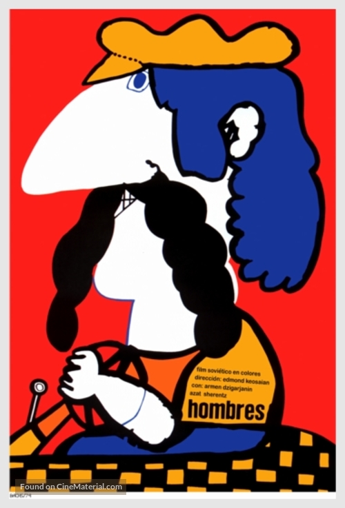 Tghamardik - Cuban Movie Poster
