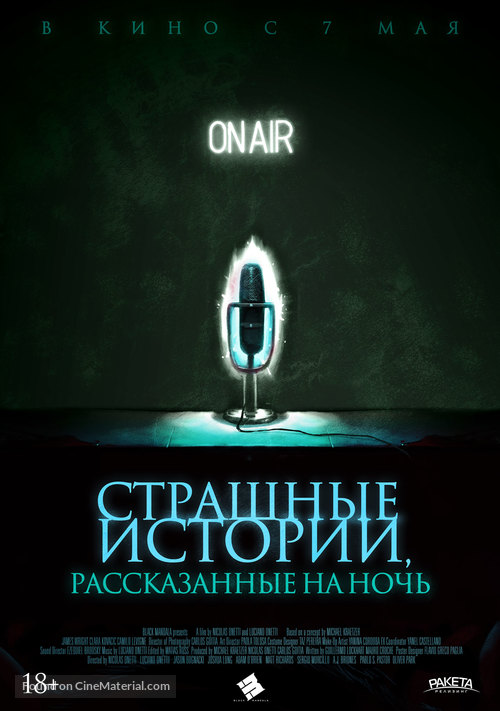 A Night of Horror: Nightmare Radio - Russian Movie Poster