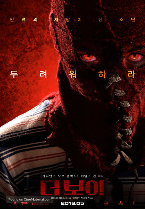 Brightburn - South Korean Movie Poster