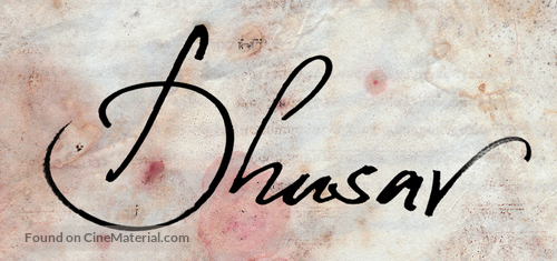 Dhusar - Indian Logo