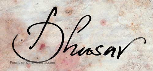 Dhusar - Indian Logo