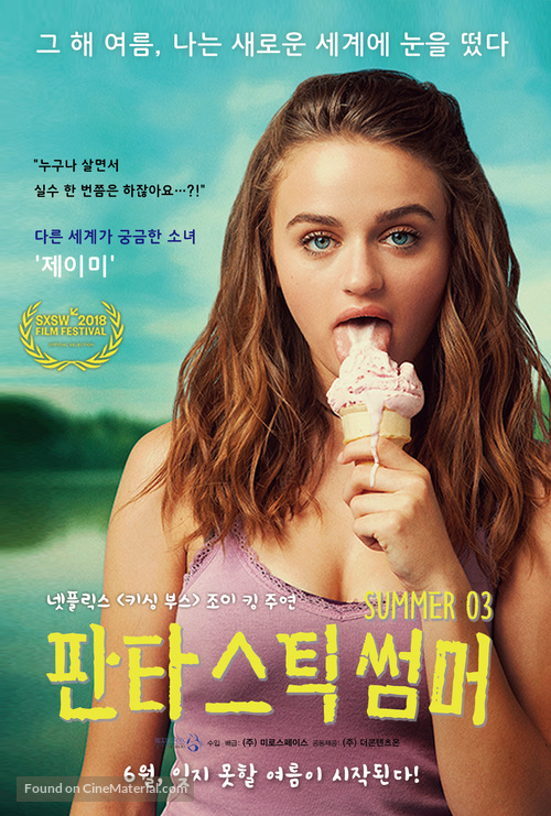 Summer &#039;03 - South Korean Movie Poster