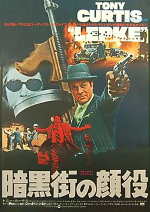 Lepke - Japanese Movie Poster