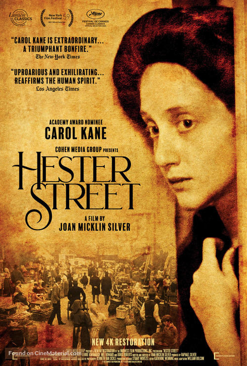 Hester Street - Re-release movie poster