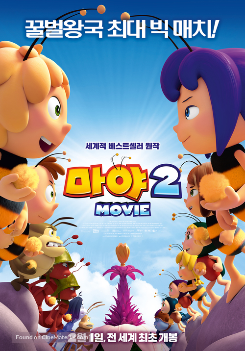 Maya the Bee: The Honey Games - South Korean Movie Poster