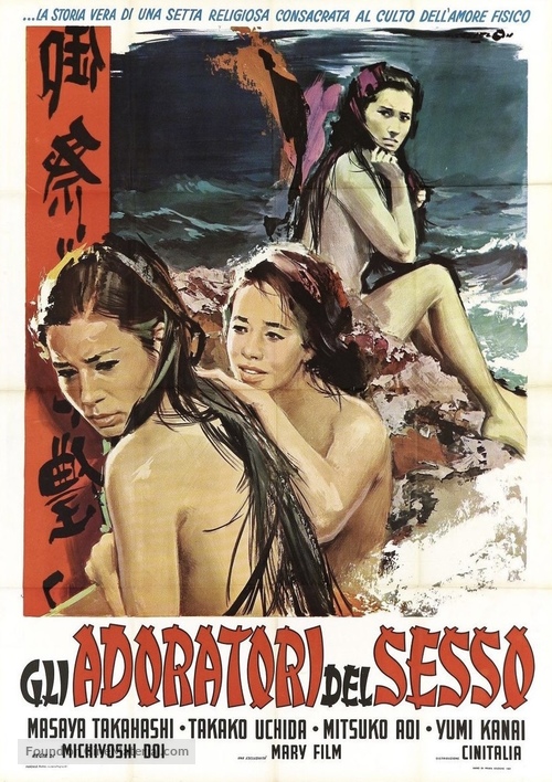 Ensetsu meiji jakyoden - Italian Movie Poster