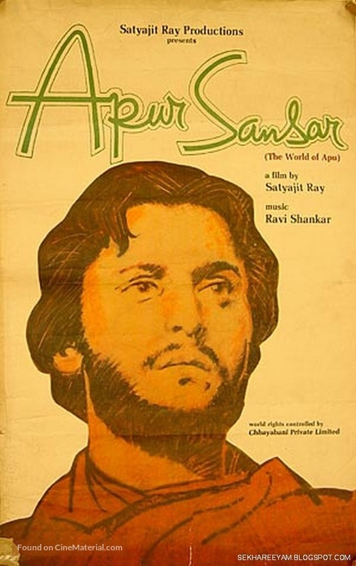 Apur Sansar - Indian Movie Poster