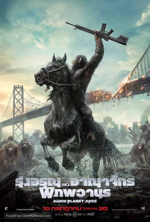 Dawn of the Planet of the Apes - Thai Movie Poster