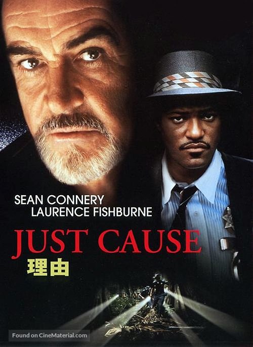 Just Cause - Chinese Movie Poster
