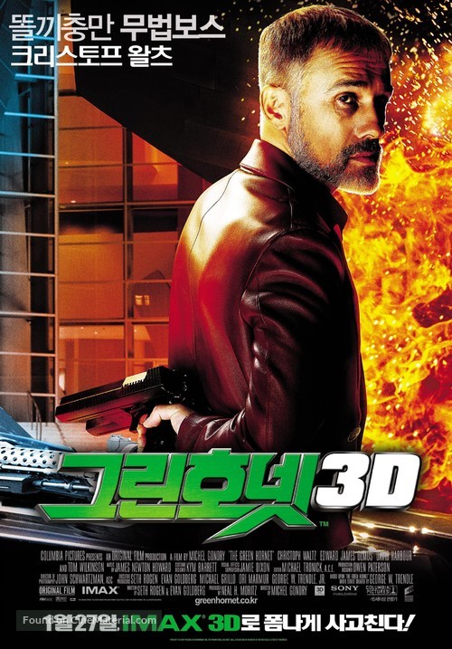The Green Hornet - South Korean Movie Poster