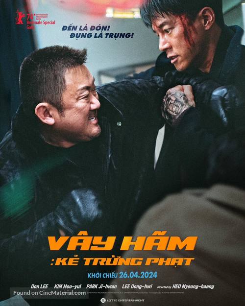 Beomjoedosi4 - Vietnamese Movie Poster