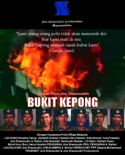 Bukit Kepong 1981 Malaysian Movie Poster