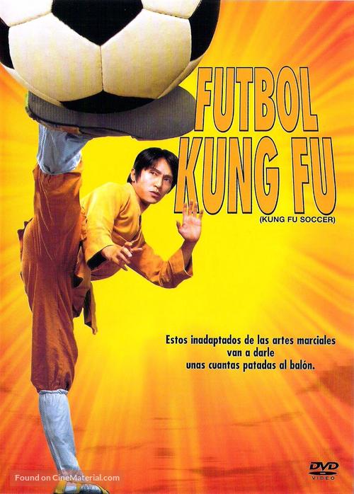 Shaolin Soccer - Argentinian DVD movie cover