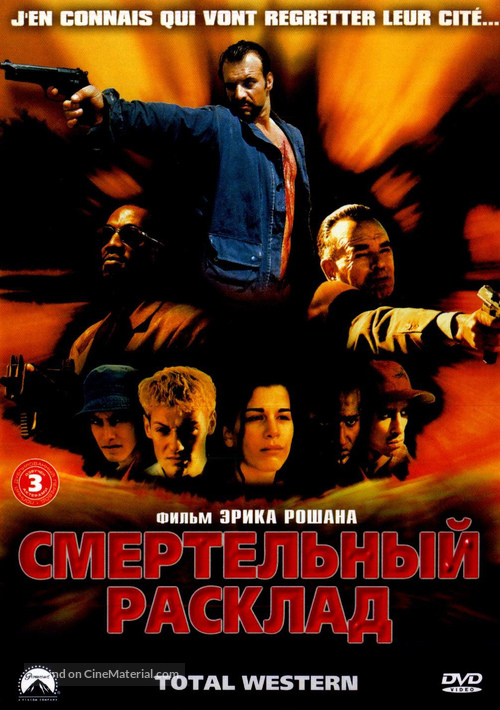 Total western - Russian Movie Cover