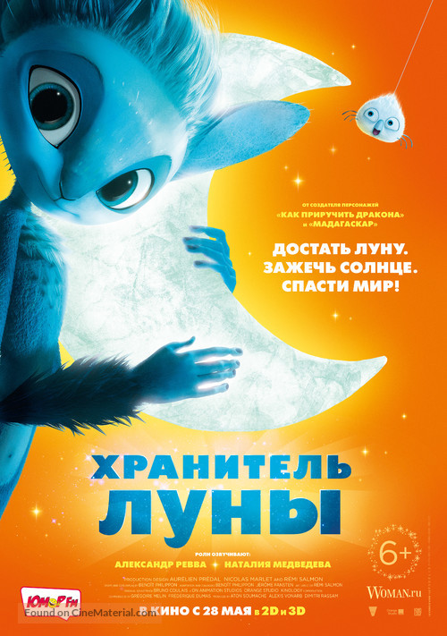 Mune, le gardien de la lune - Russian Movie Poster