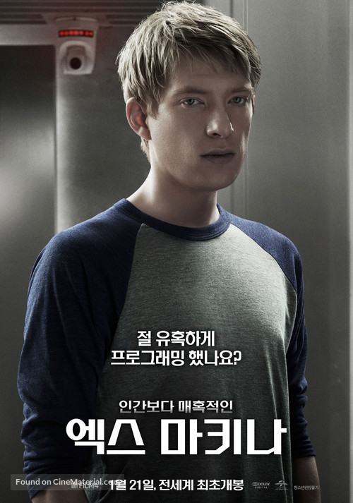 Ex Machina - South Korean Movie Poster