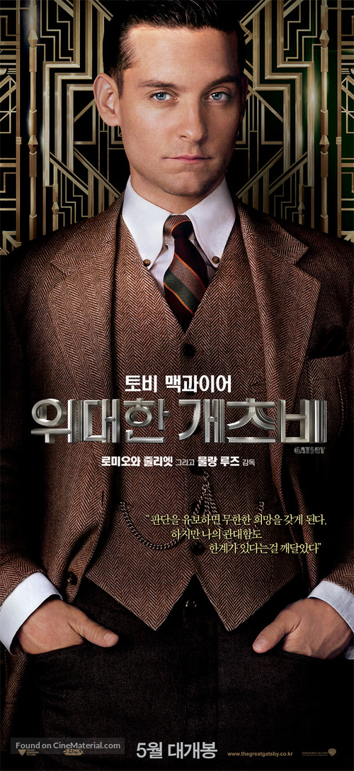 The Great Gatsby - South Korean Movie Poster