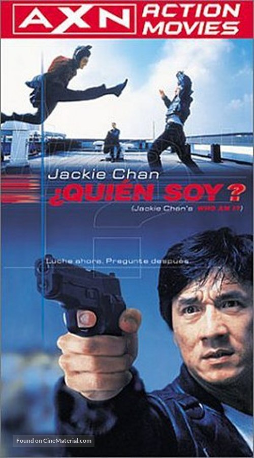 Wo shi shei - Spanish Movie Cover