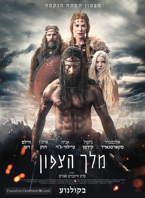 The Northman - Israeli Movie Poster