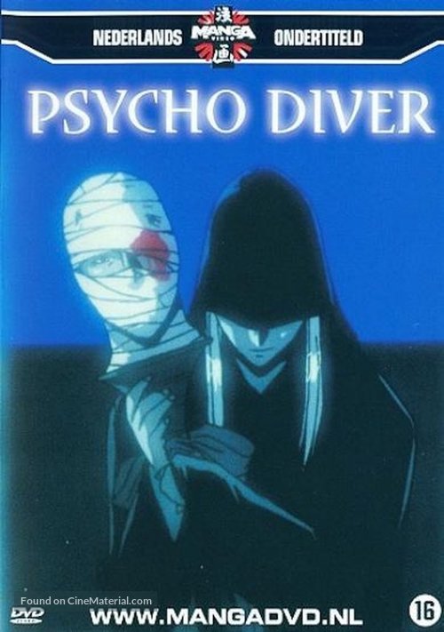 Psycho Diver: Masei Rakuryu - Dutch DVD movie cover