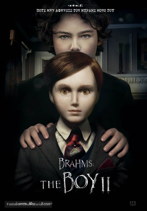 Brahms: The Boy II - Greek Movie Poster