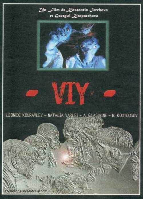 Viy - French Movie Poster