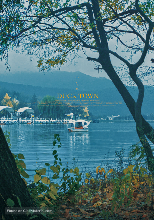 Duck Town - South Korean Movie Poster