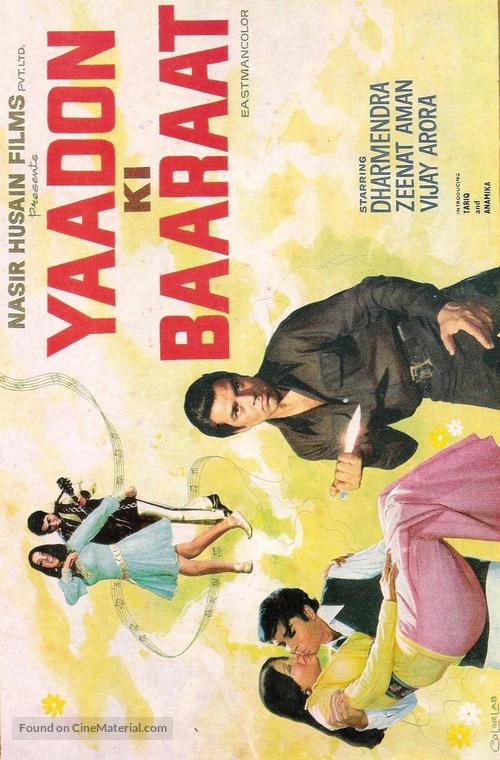 Yaadon Ki Baaraat - Indian Movie Poster