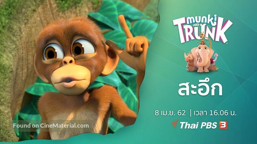 &quot;Munki and Trunk&quot; - Thai Movie Poster