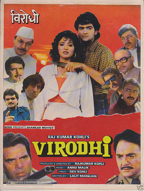 Virodhi - Indian Movie Poster