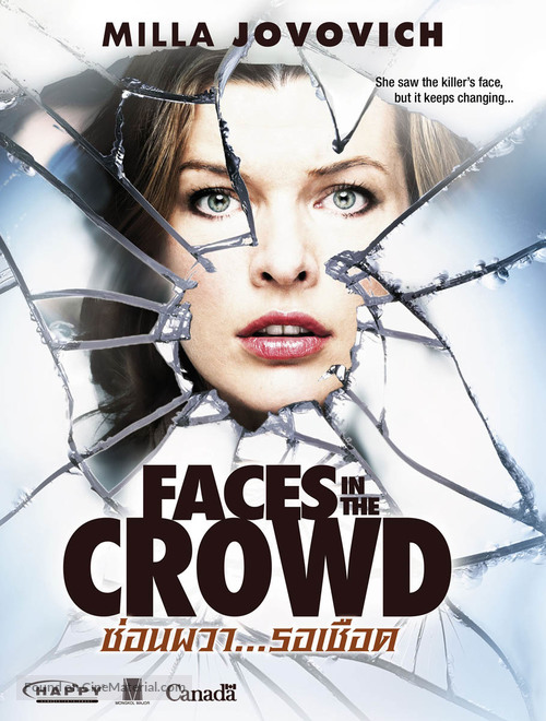 Faces in the Crowd - Thai Movie Poster