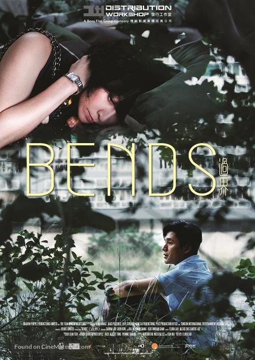 Bends - Hong Kong Movie Poster