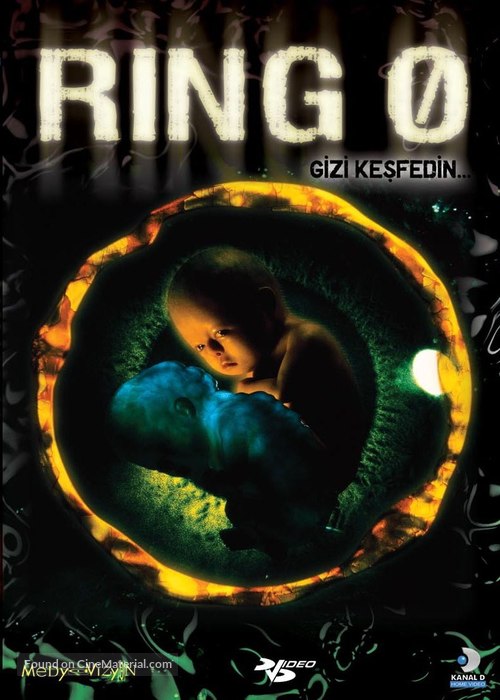 Ringu 0: B&acirc;sudei - Turkish DVD movie cover