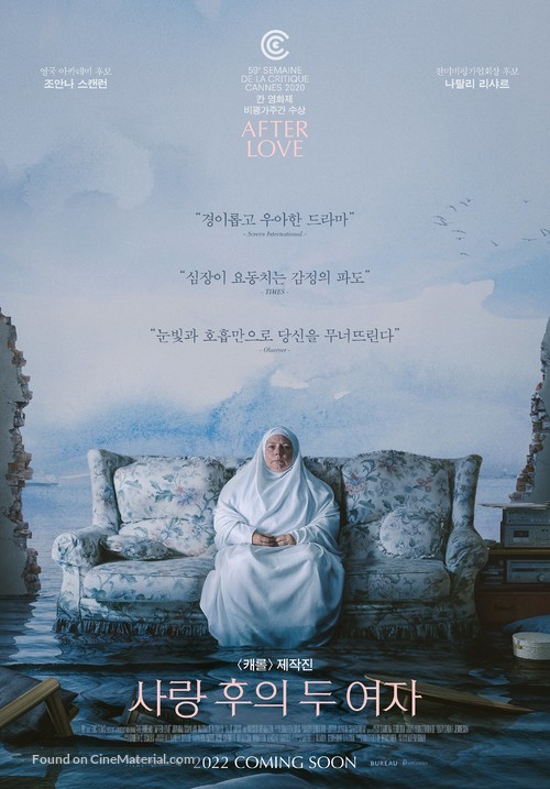 After Love - South Korean Movie Poster