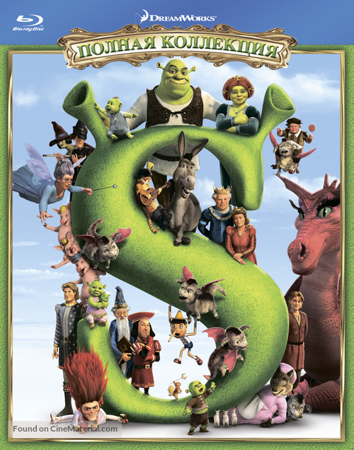 Shrek Forever After - Russian Movie Cover