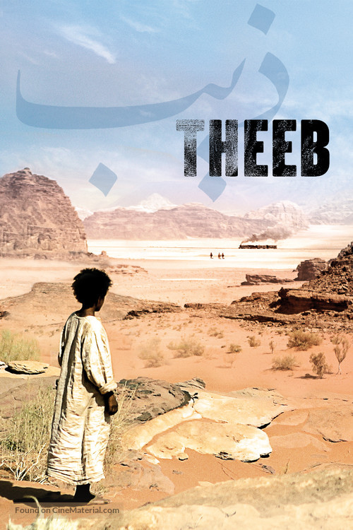 Theeb - Movie Cover