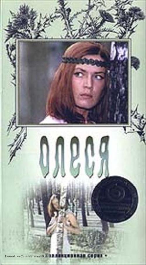 Olesya - Ukrainian Movie Cover