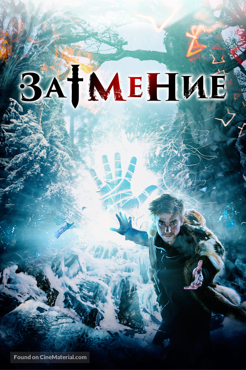 Zatmenie - Russian Movie Cover