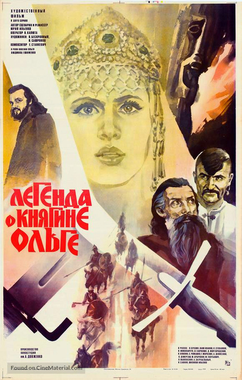 Legenda o knyagine Olge - Russian Movie Poster