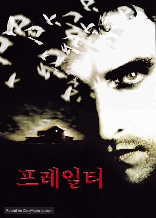 Frailty - South Korean Movie Poster